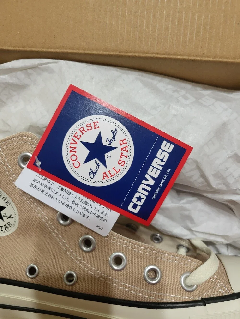 Converse unworn box